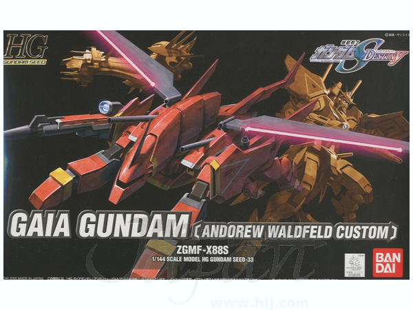 1/144 HG Gaia Gundam Andrew Waldfeld Custom