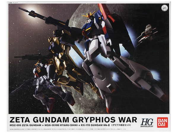 1/144 HGUC Gryphios War Set