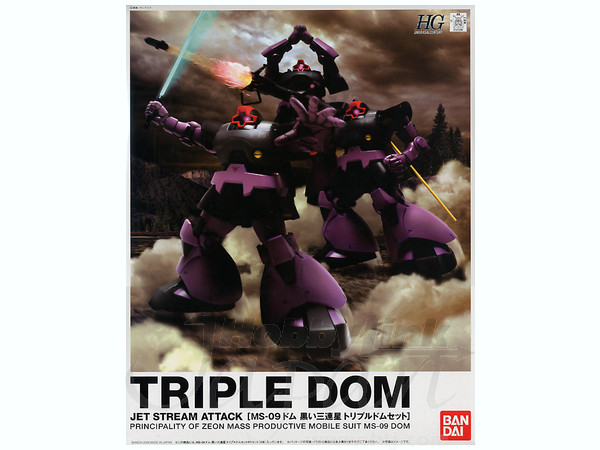1/144 HGUC Triple Dom Set