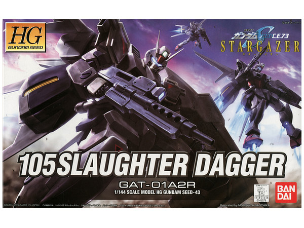 1/144 HG 105 Slaughter Dagger