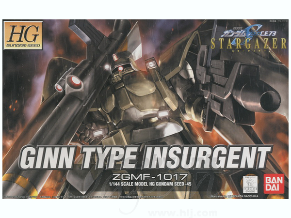 1/144 HG Ginn Type Insurgent