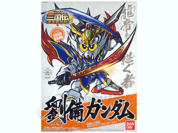 BB #300 Ryuubi Gundam