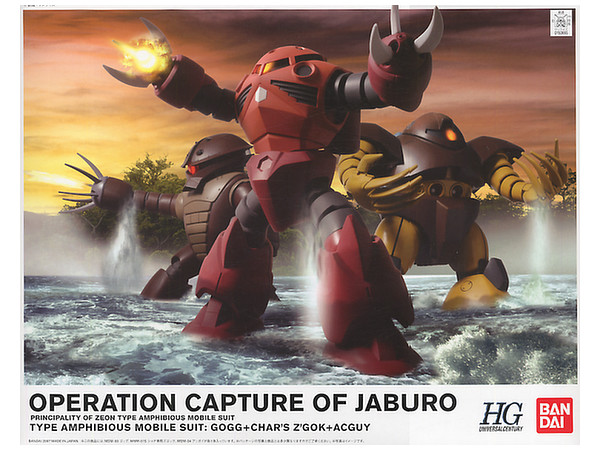 1/144 HGUC Operation Capture of Jaburo: Type Amphibious MS Set