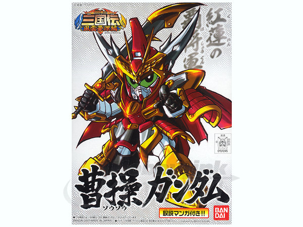 BB #304 Sousou Gundam