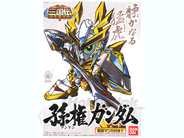 BB #305 Sonken Gundam