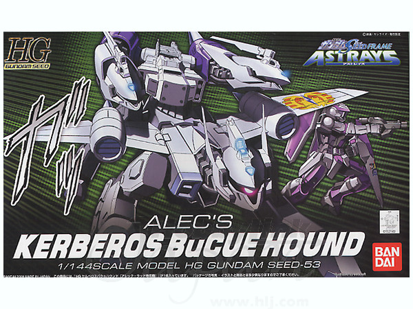 1/144 HG Alec's Kerberos BuCue Hound