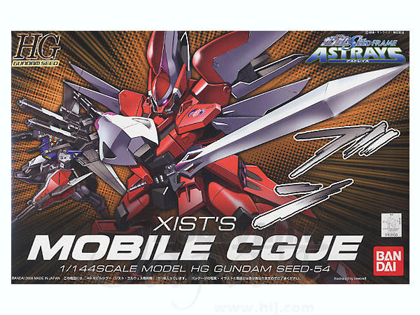 1/144 HG Xist's Mobile CGue