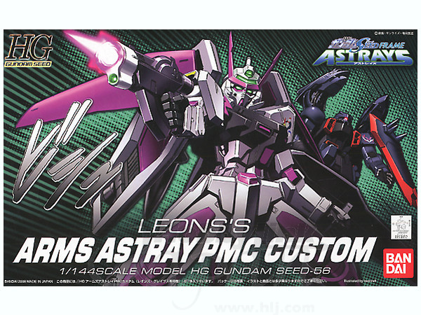 1/144 HG Leons's Arms Astray PMC Custom