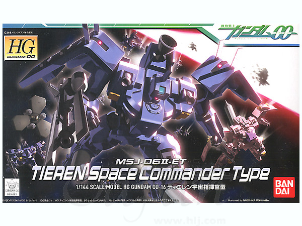 1/144 HG MSJ-06II-ET Tieren Space Commander Type
