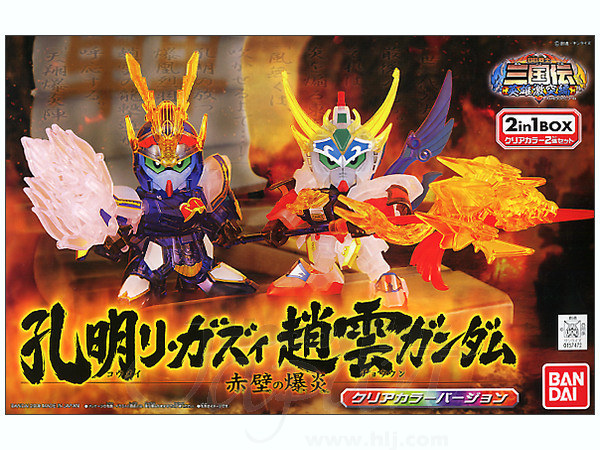 BB Koumei Re-GZ & Chou'un Gundam Sekiheki no Bakuen