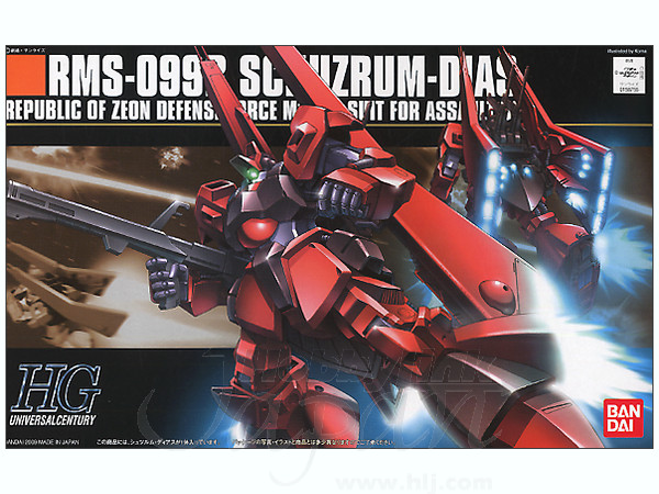 1/144 HGUC Schuzrum-Dias