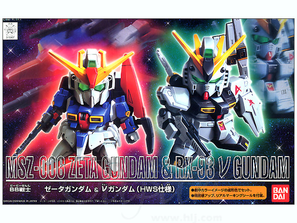 BB SD Zeta Gundam & Nu Gundam HWS Ver.