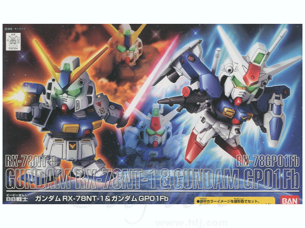 BB Senshi RX-78NT-1 Gundam & RX-78GP01Fb Gundam