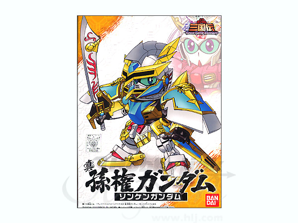 BB Senshi Shin Sonken Gundam