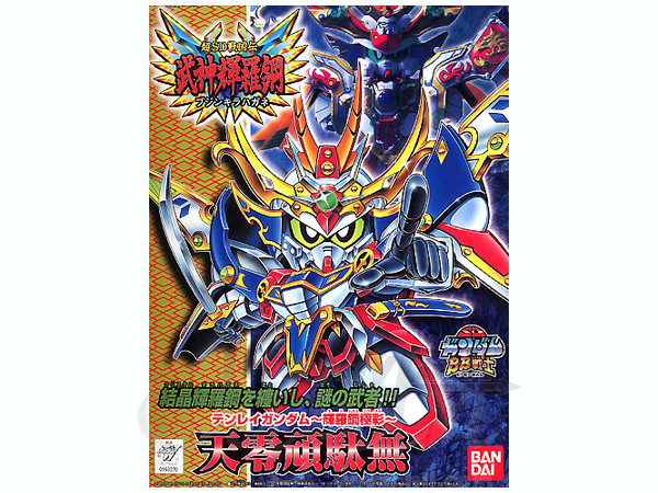 BB #158 Tenrei Gundam Kirahagane Gokusai
