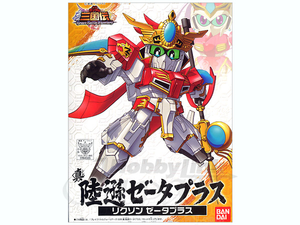 BB Shin Rikuson Zeta Plus