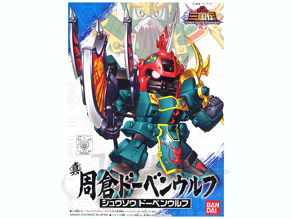 BB Shin Shuusou Doven-Wolf