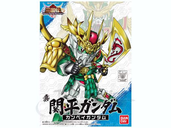 BB Shin Kanpei Gundam