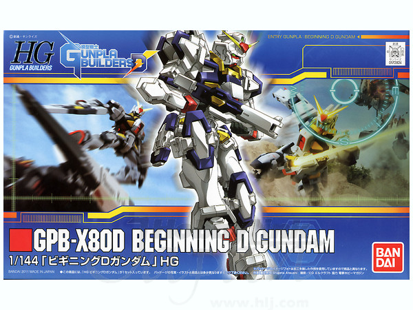 1/144 HG Beginning D Gundam