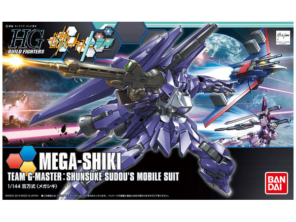 1/144 HGBF Mega Shiki Gundam