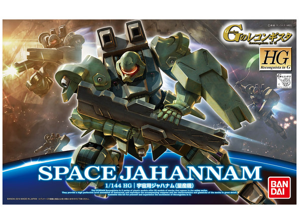 1/144 HG Space Jahannam Type (Production Type)