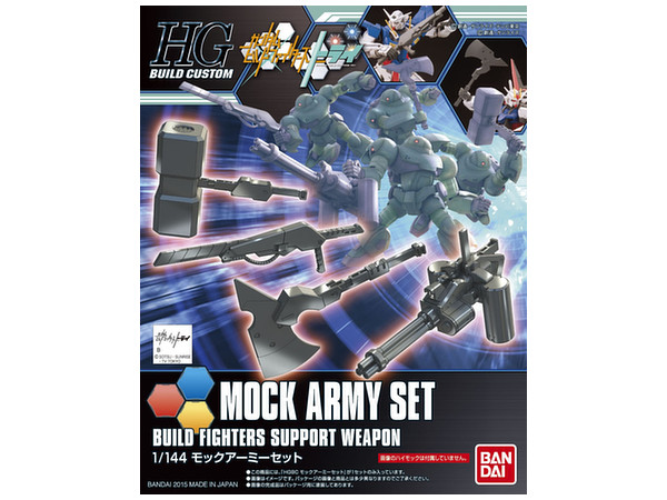 1/144 HGBC Mock Army Set