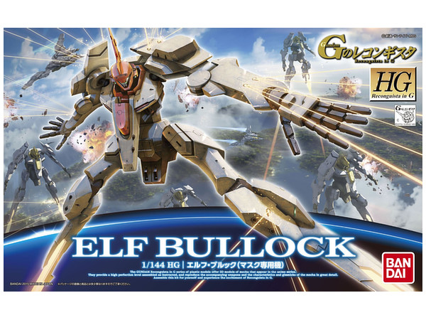 1/144 HG Elf Bullock (Mask Custom)