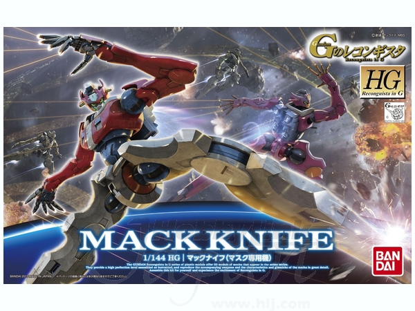 1/144 HG Mac Knife (Mask Custom)