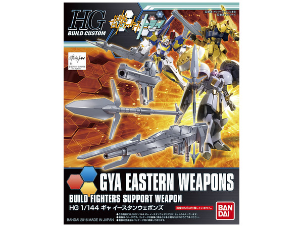 1/144 HGBC Gya Eastern Weapons