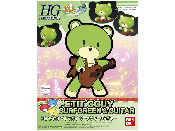 1/144 HGPG Petit'gguy Surfgreen & Guitar