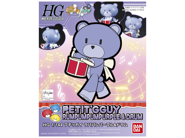 1/144 HGPG Petit'gguy Rumpumpum Purple & Drum
