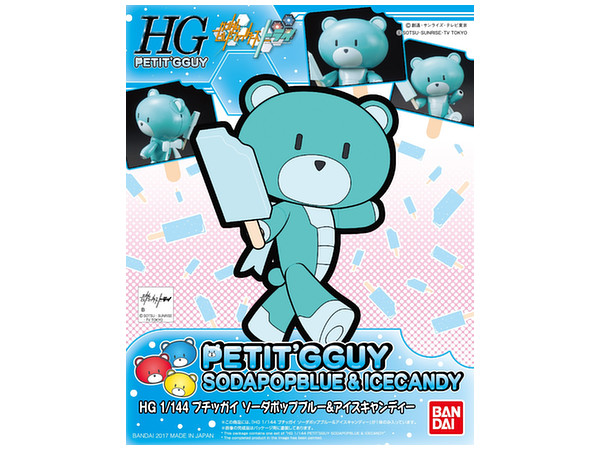 1/144 HGPG Petit'gguy Soda Pop Blue & Ice Candy