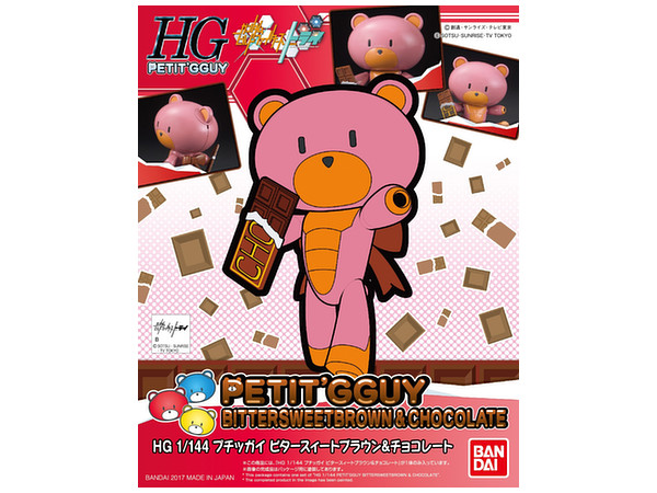 1/144 HGPG Petit'gguy Bittersweet Brown & Chocolate