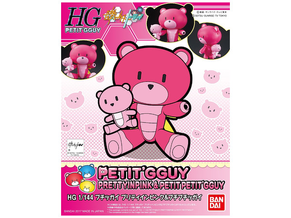 1/144 HGPG Pretty In Pink & Petit Petit'gguy