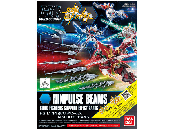 1/144 HGBC Ninpulse Beam