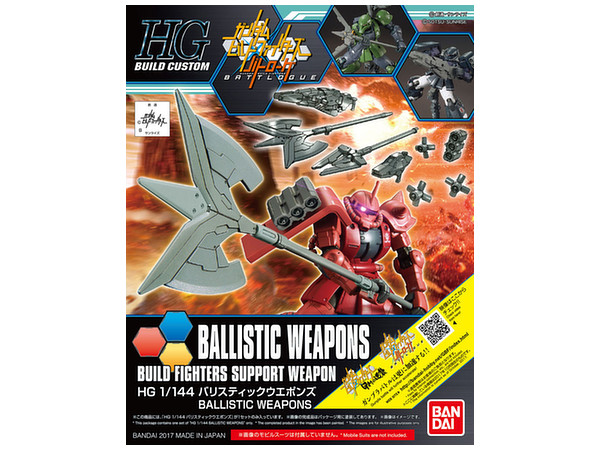 1/144 HGBC Ballistic Weapons