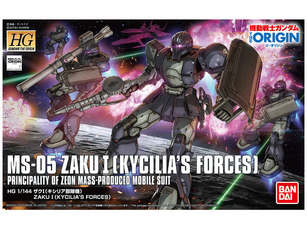 1/144 HG Zaku I (Kycilia Zabi's Forces)