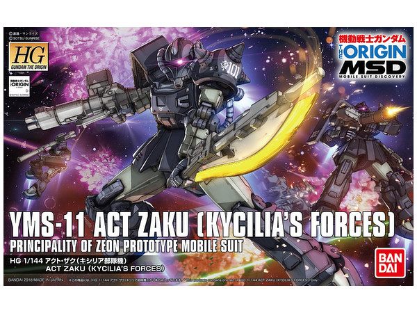 1/144 HG Act Zaku (Kycilia's Forces)