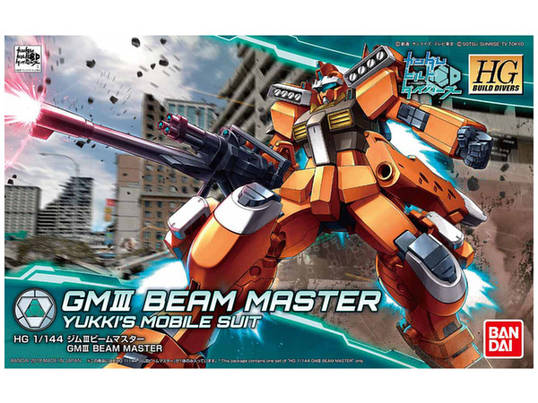 1/144 HGBD GM III Beam Master