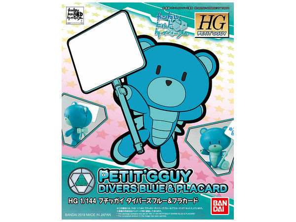 1/144 HGPG Petit'gguy Diver Blue & Placard