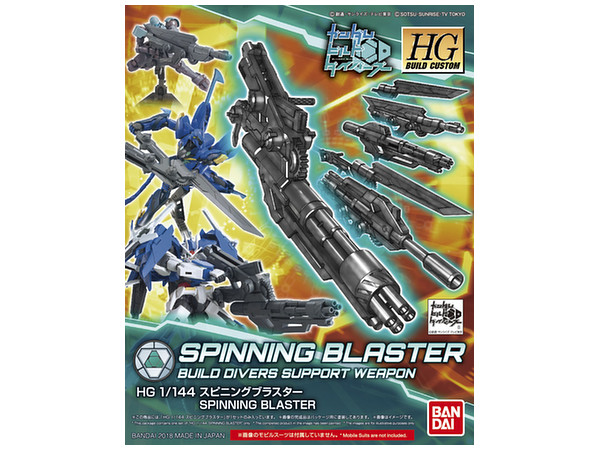 1/144 HGBC Spinning Blaster