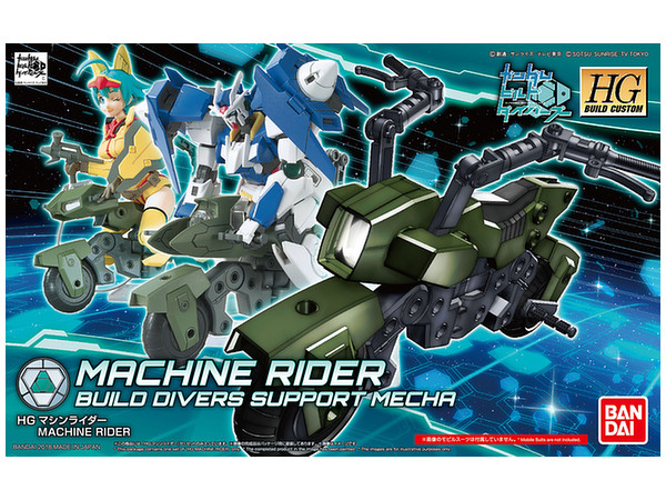 HGBC Machine Rider