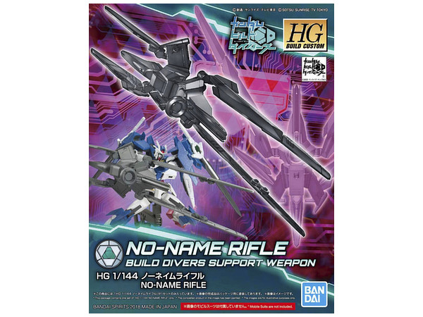 1/144 HGBC No-name Rifle