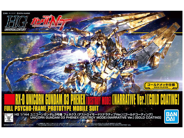1/144 HGUC Unicorn Gundam 03 Phenex (Destroy Mode) (Narrative Ver.) [Gold Coating]