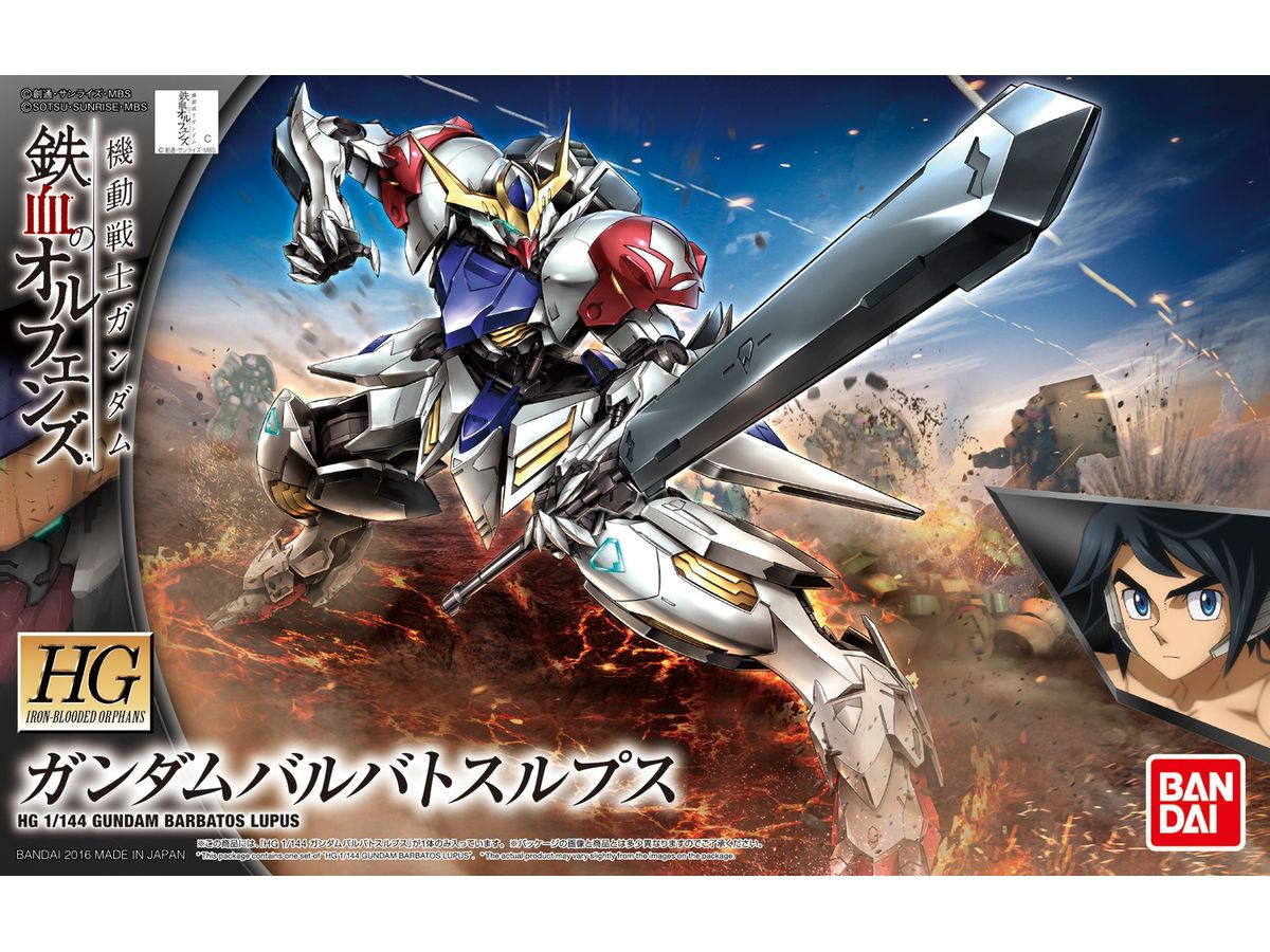 1/144 HG Gundam Barbatos Lupus