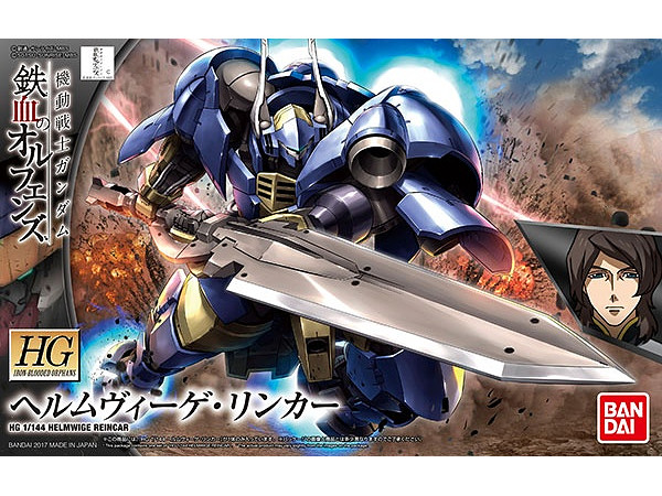 1/144 HG Helmwige Reincar