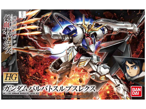 1/144 HG Gundam Barbatos Lupus Rex
