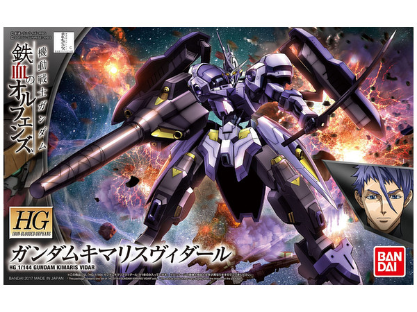 1/144 HG Gundam Kimaris Vidar
