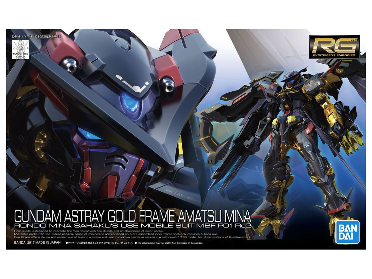 1/144 RG Gundam Astray Gold Frame Amatsu Mina