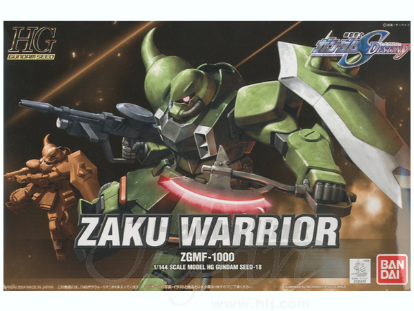 1/144 HG Zaku Warrior